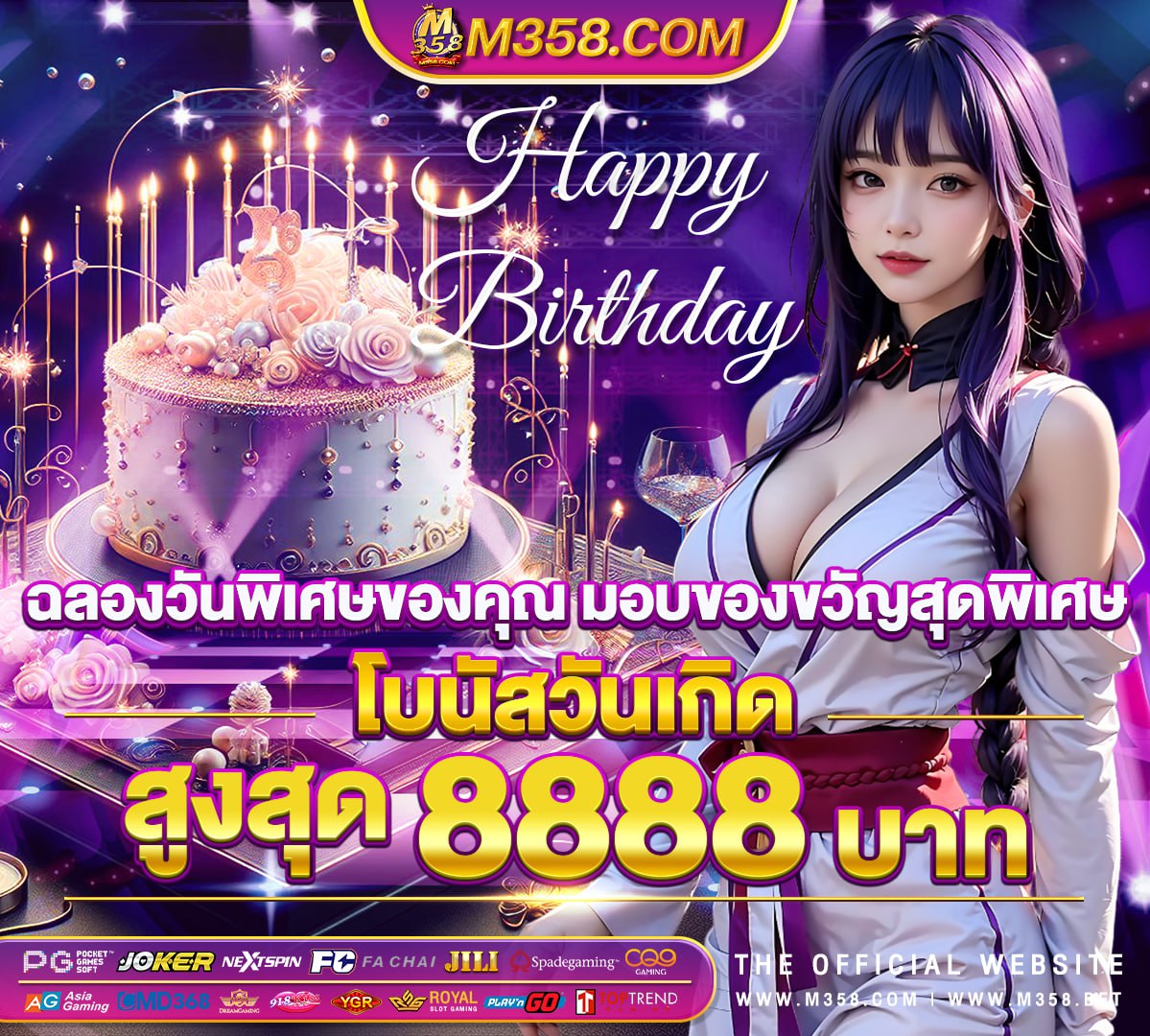 dafabet เครดิต ฟรี 2024angel88 เครดิต ฟรีgembet99vip